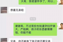 贵南贵南专业催债公司，专业催收