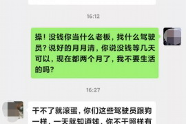 贵南专业催债公司的市场需求和前景分析